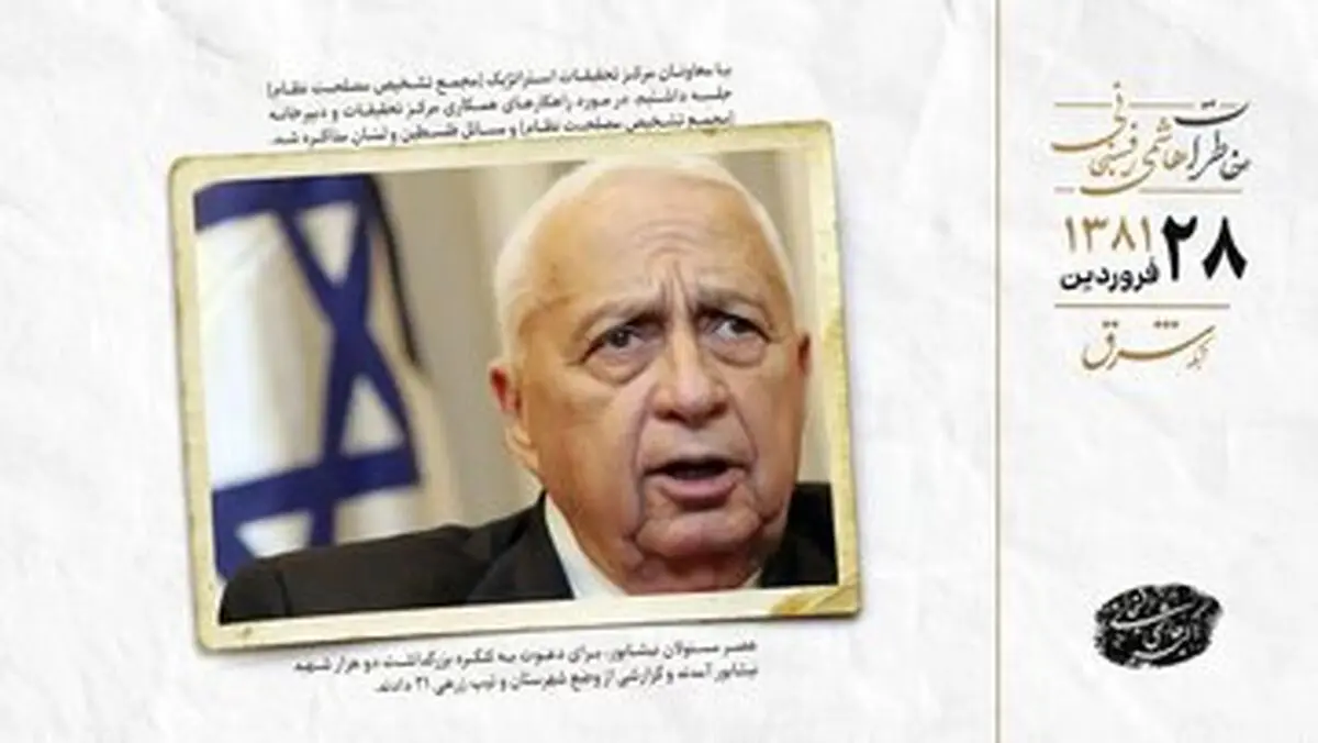 خاطرات هاشمی: پوتین گفته رابطه با ایران نباید به قیمت تخریب روابط روسیه با دیگران باشد