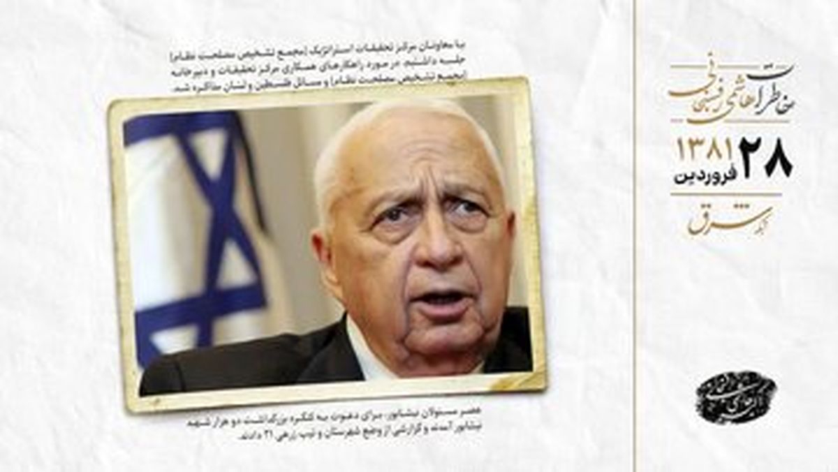 خاطرات هاشمی: پوتین گفته رابطه با ایران نباید به قیمت تخریب روابط روسیه با دیگران باشد