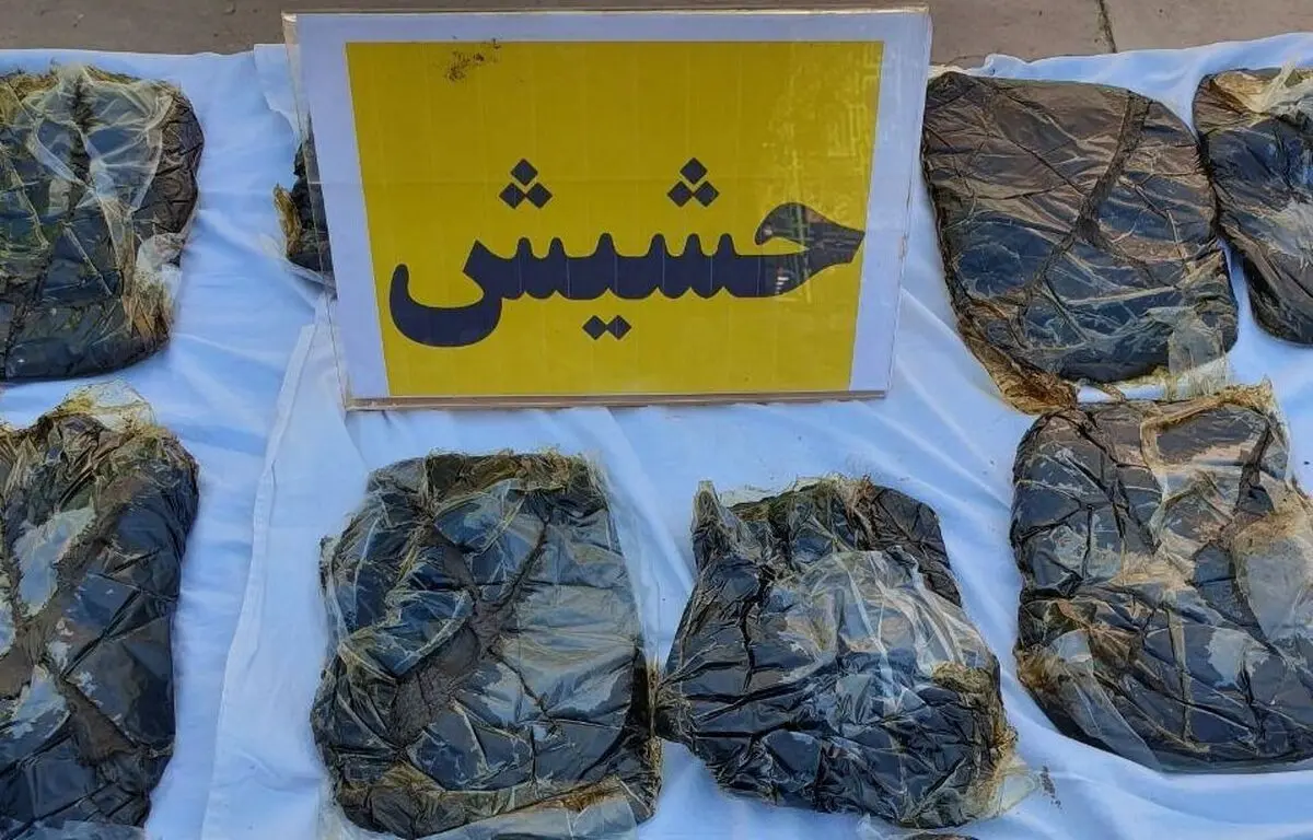 ۲۱۶ کیلوگرم حشیش در قم کشف شد