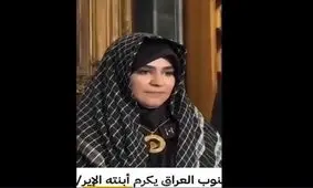 هدیه این شیخ عرب به سحر امامی/ ویدئو