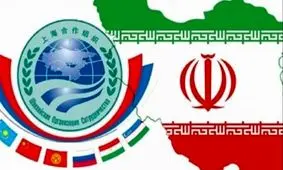 عضویت قریب‌الوقوع ایران در سازمان شانگهای؛ چرا یک سازمان منطقه‌ای مغناطیسی قوی دارد؟

