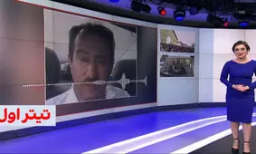اینترنشنال؛ واحد X در سازمان موساد!