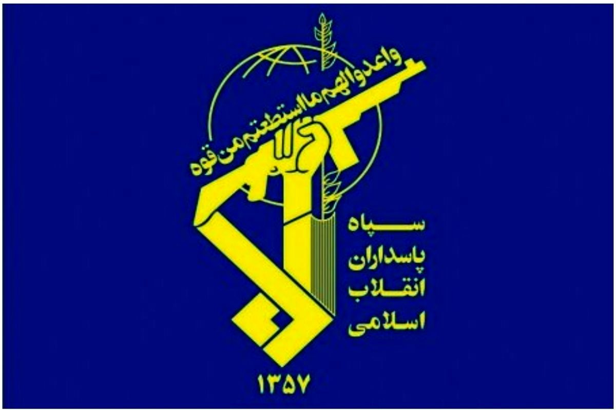 اطلاعیه سپاه صاحب الزمان (عج) استان اصفهان در خصوص ترور امروز در اصفهان