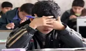 اوضاع افتضاح دانش آموزان ایرانی در درس ریاضی