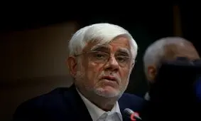 عارف در شرایطی انتخاب شد که دست پزشکیان برای انتخاب کاملا باز نبود

