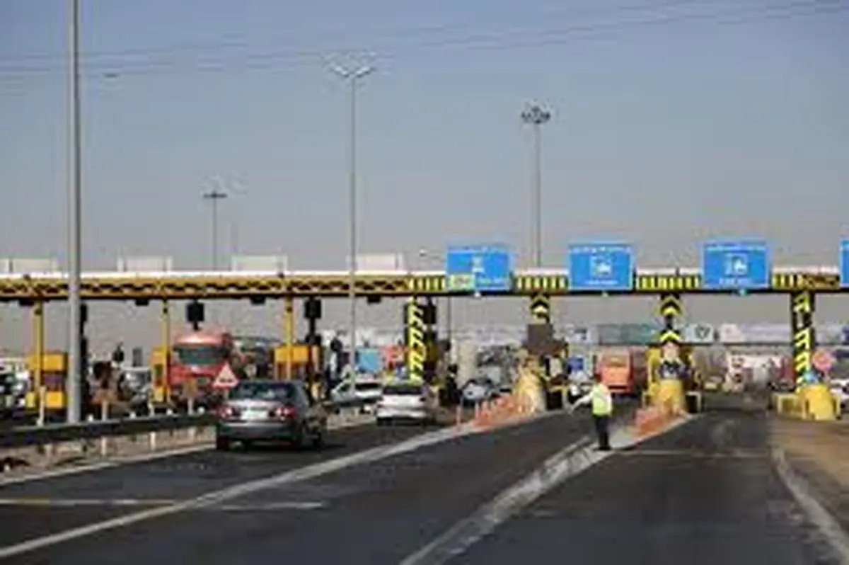 افزایش نرخ عوارض ۱۰ آزادراه کشور، از ۴۵ تا ۱۲۰ درصد