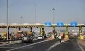 افزایش نرخ عوارض ۱۰ آزادراه کشور، از ۴۵ تا ۱۲۰ درصد