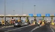 افزایش نرخ عوارض ۱۰ آزادراه کشور، از ۴۵ تا ۱۲۰ درصد