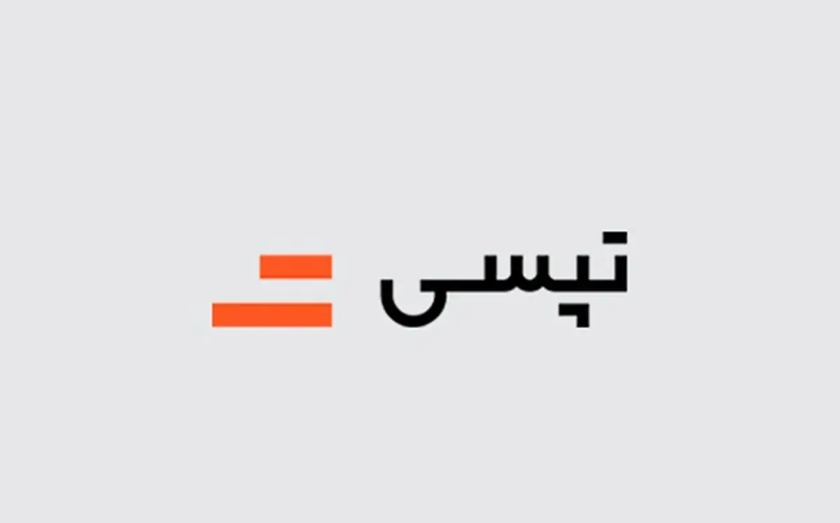 آموزش گام به گام ثبت نام آنلاین در تپسی