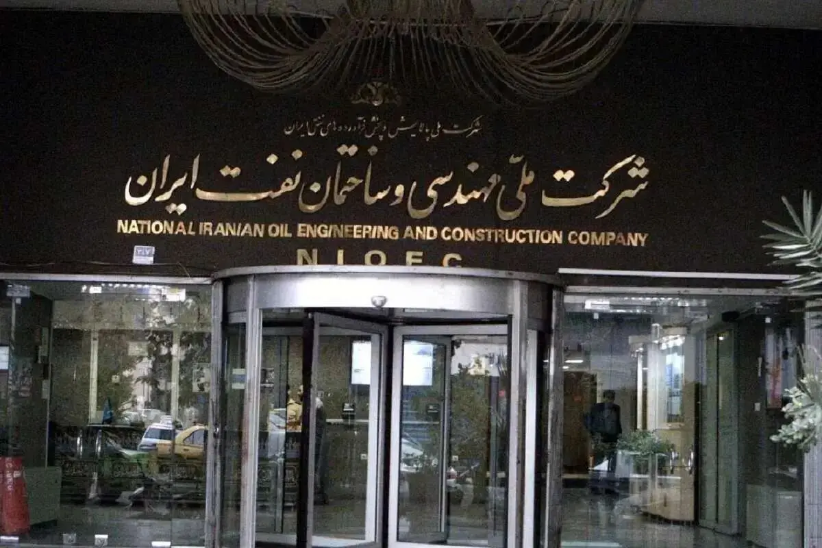 حساب‌های شرکت ملی نفت به‌دلیل شکایت بانک صنعت و معدن دوباره بسته شد و پرداخت حقوق کارکنان و بازنشستگان متوقف شد