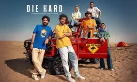 سن بازیگران خفن سریال جان سخت/ ویدئو