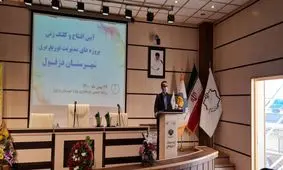 پروژه های برقرسانی دزفول بهره برداری و کلنگ زنی شد