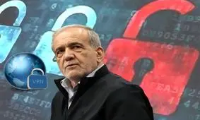 آیا فردا سه‌شنبه، فیلترینگ برداشته می‌شود؟/ تلاش مخالفان شدت گرفت

