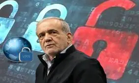 آیا فردا سه‌شنبه، فیلترینگ برداشته می‌شود؟/ تلاش مخالفان شدت گرفت

