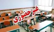 مدارس خراسان شمالی تعطیل شد