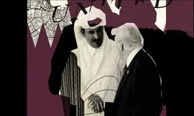 نتیجه فاجعه‌بار قمار قطری‌ها برای جلب نظر ترامپ