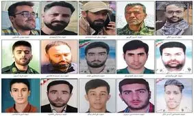 اسامی و نحوه شهادت ۱۵ شهید مدافع امنیت در ناآرامی‌های اخیر کشور