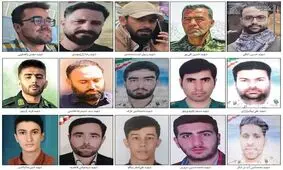 اسامی و نحوه شهادت ۱۵ شهید مدافع امنیت در ناآرامی‌های اخیر کشور