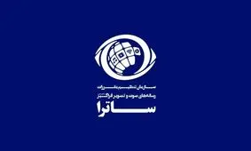 پلتفرم‌ها از انتشار تصاویر خشونت‌بار وقایع اخیر منع شدند

