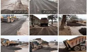 تخلیه آسفالت سرد و تسطیح محوطه آرامستان شهدای انقلاب اسلامی