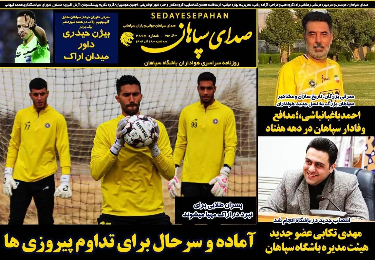 photo_2025-12-09_05-58-18