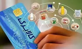 خبر خوش وزیر کار برای یارانه‌بگیران/ واریزی بزرگ در راه است