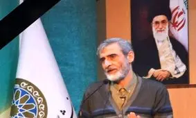 سفر در زمان؛ عکس شهید مصباح‌الهدی باقری در یک سفر دانشجویی به مشهد 