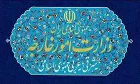 احضار سفیر آلمان به وزارت امور خارجه 