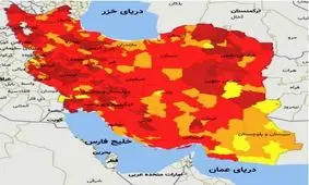 کل کشور را قرمز درنظر بگیرید/ رنگبندی دردی را دوا نمی کند