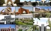دانشگاه های ایران عقب ماندند