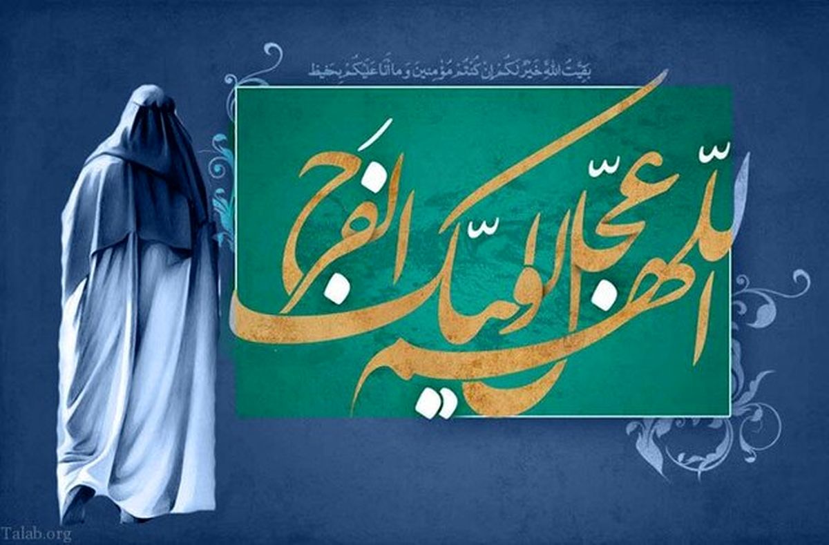 5 توصیه امام صادق (ع) برای قرار گرفتن جزو یاران امام زمان (عج)