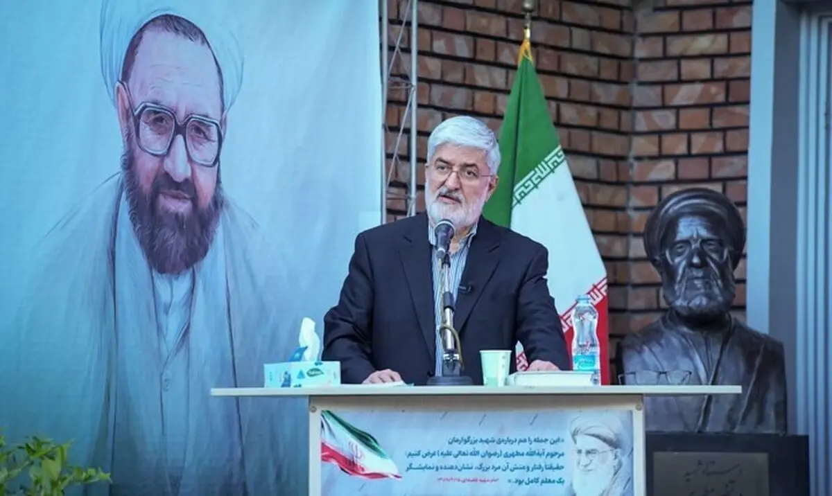 مطهری: شورای نگهبان افرادی را فرستاد تا از همسایگان من در مورد چادری بودن همسرم سوال کنند!