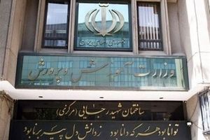 معلمانی که استخدام می شوند، بیش از آنکه مراقب صلاحیت علمی خود باشند، مواظب ظاهر خود هستند