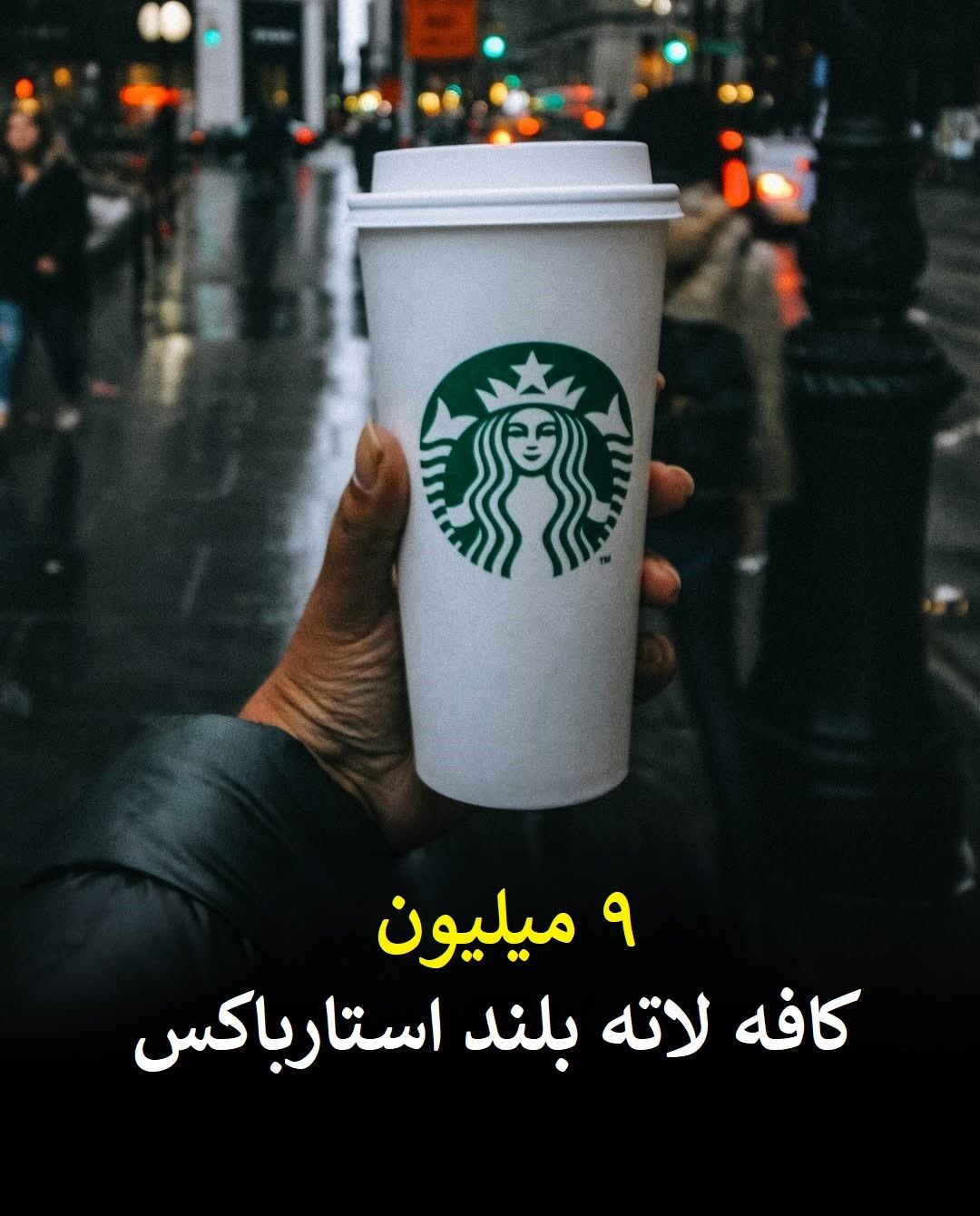 یک روز از زندگی جف بزوس؛ ثروتی که مرز نمی شناسد
