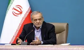 پزشکیان: زمینه بازگشت نخبگان تحصیل کرده در خارج فراهم شود