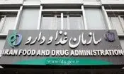 رفتار غیرحرفه ای و فرار رئیس سازمان غذا و دارو در نشست خبری/ ویدئو