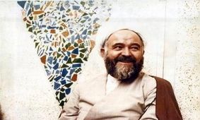 داماد امام: محاصره اقتصادی جشن ندارد/ پیگیری علنی درباره سرنوشت امام موسی صدر فعلا به صلاح مسلمین نیست