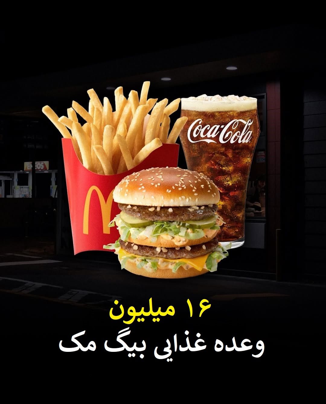 یک روز از زندگی جف بزوس؛ ثروتی که مرز نمی شناسد