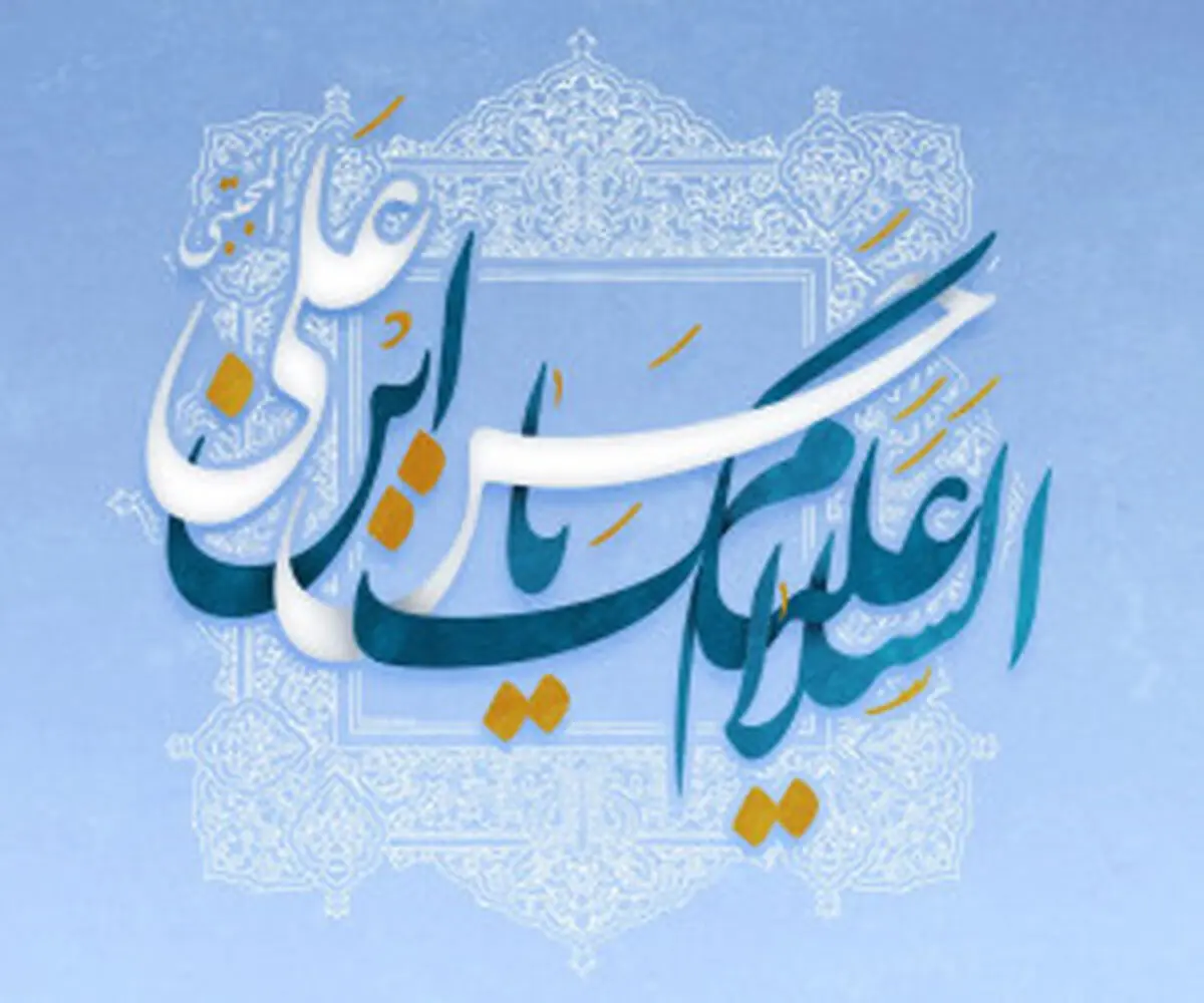 اشعار زیبای ولادت امام حسن مجتبی (ع)