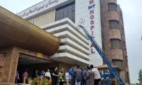 حادثه دودگرفتگی در بیمارستان قائم رشت