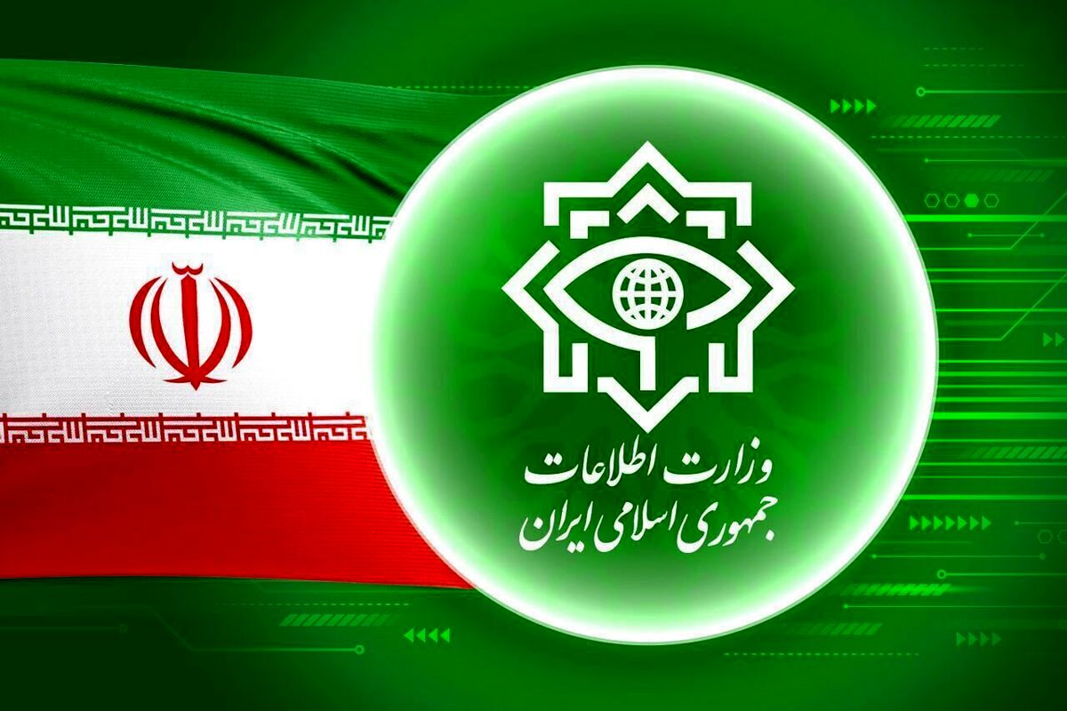 وزارت اطلاعات: ۱۳ نفر از عناصر عملیاتی موساد در کشور دستگیر شدند