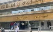 جزئیات آخرین وضعیت سامانه بام بانک ملی ایران؛ خدمات حضوری افزایش یافت
