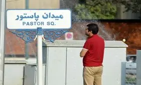 ادعای انفجار در پاستور در شب سه‌شنبه؛ حمله مجاهدین خلق به بیت رهبری؟