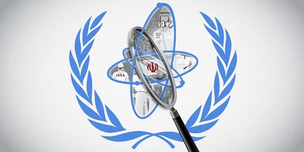 آژانس اتمی: ایران ذخایر اورانیوم غنی‌شده خود را افزایش داده است