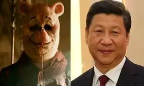 شباهت دردسرساز رئیس جمهوری چین؛ نمایش فیلم پرفروش وینی پو در هنگ‌کنگ لغو شد