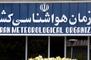 هواشناسی در ایران با این خبر متولد شد