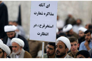  تندروها، سالها با تضعیف دیپلماسی، کشور را به این روز انداختند/ بعید است که این حد دوری از عقلانیت و درک نادرست از قدرت ملی را بتوان هضم و وجودش را توجیه کرد/ چاره‌ای نیست جز اینکه به تئوری توطئه پناه ببریم