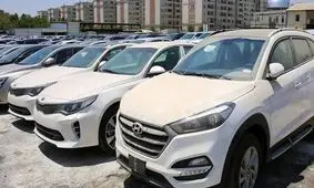 خبر ویژه برای متقاضیان خودرو‌های وارداتی؛ ثبت‌نام جدید وجود دارد؟