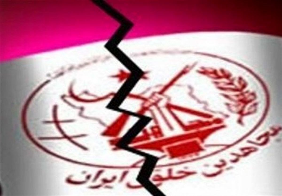 از شعار جامعه بدون طبقاتی تا اختلاف طبقاتی بین اعضا