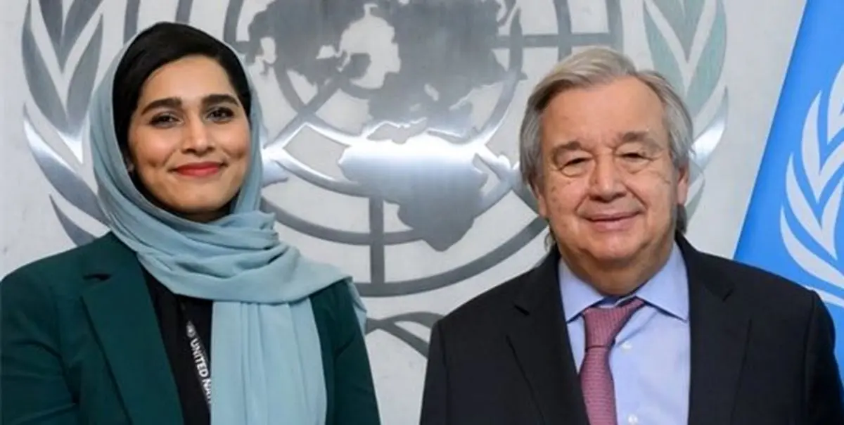 وکیل زن سعودی، مسئول امور سیاسی دفتر دبیرکل سازمان ملل شد

